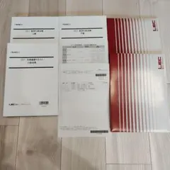 2026年最新】不動産鑑定士の人気アイテム - メルカリ