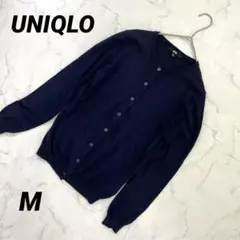 【ユニクロ】カーディガン 仕事 学生 シンプル カジュアル ビジネス 紺色