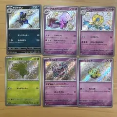 ニ*)様 ポケモンカード S まとめ売り シャイニートレジャーex