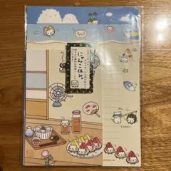 2025年最新】にゃんにゃんにゃんこレターセットの人気アイテム - メルカリ