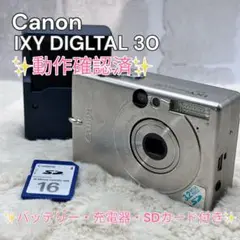 2025年最新】canon ixy digital 10 バッテリの人気アイテム