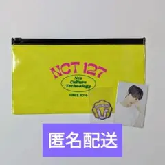 2025年最新】グループ名：NCTグループ その他の人気アイテム - メルカリ