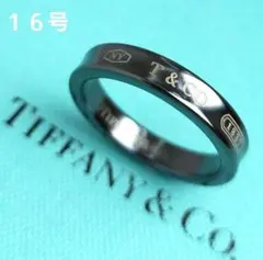 Tiffany & Co. 1837 ブラックチタン ナローリング 15号 - メルカリ