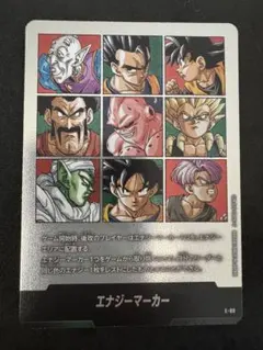 フュージョンワールド　MANGA BOOSTER エナジーマーカー 10枚セット フュージョンワールド MANGA BOOSTER エナジーマーカー 10枚セット