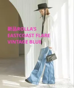 新品　ROLLA'S EASTCOAST FLARE ローラスフレアデニムのサムネイル