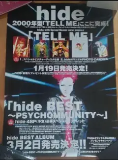 hide 13回忌 ポスター B1サイズ (2枚セット) 2025年最新】hide x japan ポスターの人気アイテム - メルカリ