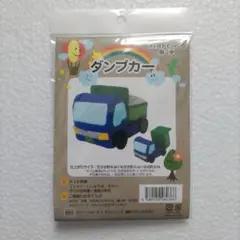 Chrome様 リクエスト 2点 まとめ商品