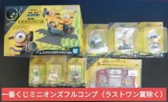 さ*う様 BOTTLE MONSTERS ボトルモンスターズ ソフビ ワンフェス さ*う様 BOTTLE MONSTERS ボトルモンスターズ ソフビ ワンフェス