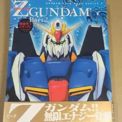 機動戦士ガンダムZZ（ＬＤ6枚12面ボックス) 機動戦士ガンダムZZ（LD6枚12面ボックス) - メルカリ