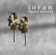 【ピアス】ゴールド艶パール✳︎大ぶりジャラジャラ✳︎ハンドメイドピアス