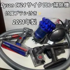 Dyson DC22 キャニスタークリーナー タービンヘッド シルバー - メルカリ