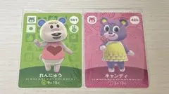 あつ森amiiboカード　れんにゅう　キャンディ