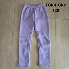 裏起毛 パンツ 120