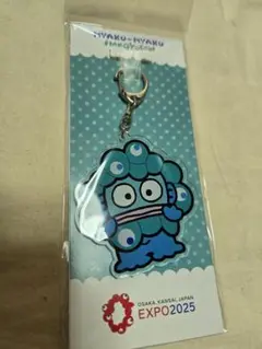 EXPO2025 ミャクミャク ハンギョドン アクリルキーホルダー 万博