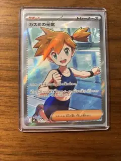 カスミの元気 SR M 拡張パック アビスアイ キラ 108/081 - メルカリ