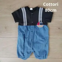 バースデーcottori★80cmヨットサスペンダー風ロンパース