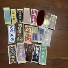おらいさん札のみ ミックスベリア タグ 9種セット - メルカリ