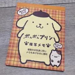 ほったちゃん様 リクエスト 3点 まとめ商品 - メルカリ