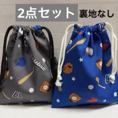 ゆみたろう様 リクエスト 2点 まとめ商品
