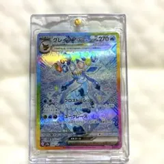 【美品】グレイシアex SAR テラスタルフェスex 206/187 sv8a