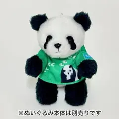 2026年最新】おでかけシャンシャンマスコットの人気アイテム - メルカリ