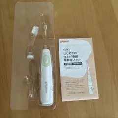 鼻吸い器 電動 ピジョン