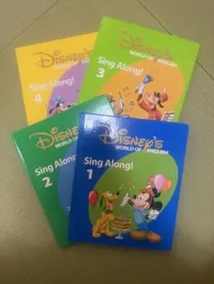 【美品】Sing Along1-4セット