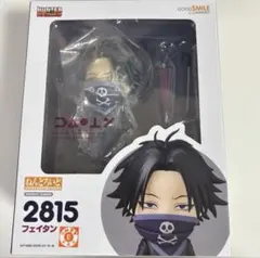 正規品　HUNTER×HUNTER フェイタン ねんどろいど　グッスマ　新品