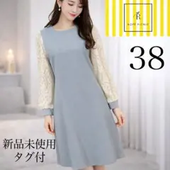 【未使用タグ付き】　ROPÉ PICNIC　ワンピース