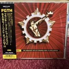 【中古SACD】フランキー・ゴーズ・トゥ・ハリウッド「レイジ・ハード」ハイレゾ Amazon.co.jp: Rage Hard: ミュージック
