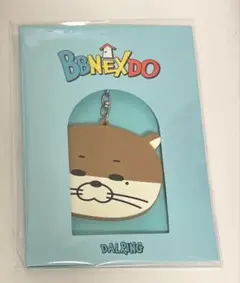 BBNEXDO プネクド ボネクド ミラーキーリング リウ ダーリン