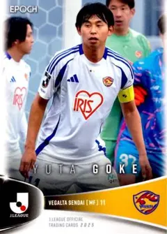 ヴィッセル神戸　郷家友太　直筆サインユニホーム　2XL　未着用　ベガルタ仙台 ヴィッセル神戸 郷家友太 直筆サインレプリカユニホーム 2XL 未