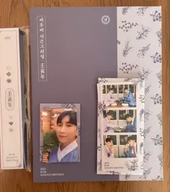 BTOB 2022 SEASON'S GREETINGS シーグリ セット