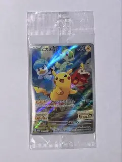 テ*ン様 ポケモンカード　バイオレット/スカーレット購入特典プロモカード　ピカチ