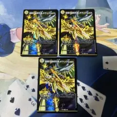 煌銀河最終形態ギラングレイル 3枚セット