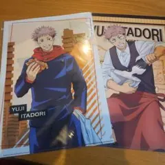 呪術廻戦　SEGAの　ノベルティ　ファイル2枚セット