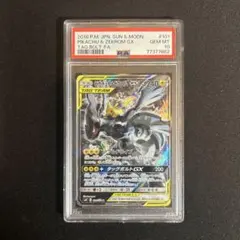 ポケモンカード リザードン デルタ種 スター bgs7.5 (psa8 同等