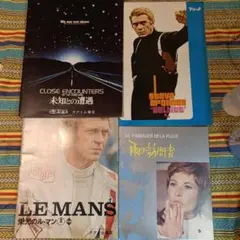 2025年最新】映画パンフレット 昭和の人気アイテム - メルカリ