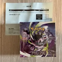花山薫様ポケセン産 ポケカ アビスアイ シュリンク付きBOX MEGA - メルカリ 花山薫様ポケセン産ポケカ アビスアイ シュリンク付きBOX MEGA