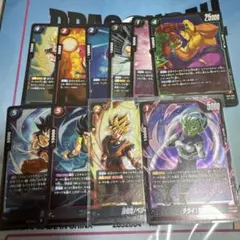 ドラゴンボール フュージョンワールド 10枚セット