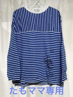 CUBE SUGAR 青白ストライプ 長袖Tシャツ