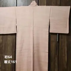 正絹　色無地　一つ紋付き　サーモンピンクのサムネイル