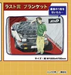 【新品】頭文字Ｄ　ドリーミーくじ　24種セット GRANUP on X: 