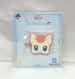 【一番くじ】プリキュア　G賞 お役立ちコレクション　ココ