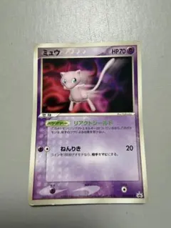 ミュウ 明治 プロモ ポケモンカード 069/PCG-P - メルカリ