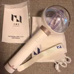 INI OFFICIAL LIGHT STICK ペンライト Ver.1 ①