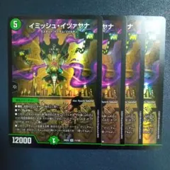 2026年最新】イツァヤナ デッキの人気アイテム - メルカリ
