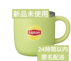 Lipton マグカップ 320ml グリーンティー みどり