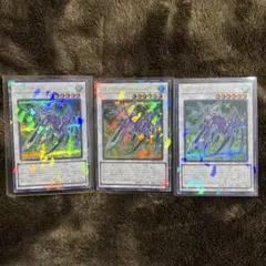 遊戯王カード ドラグニティナイトーハールーン シクパラ 3枚セット