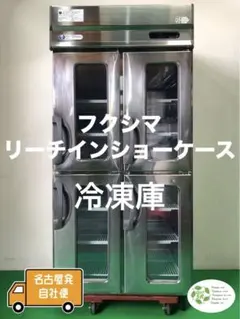 2026年最新】2008年製 冷蔵庫の人気アイテム - メルカリ